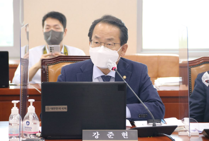강준현 의원. 의원실 제공