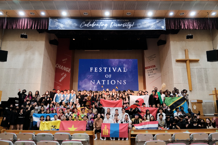 한동대학교는 26일 효암채플에서 '세계인의 날'행사를 개최했다. 한동대학교 제공