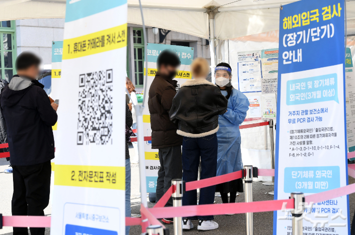 지난 23일 서울역광장에 마련된 선별검사소에서 의료진이 시민들을 안내하고 있다. 황진환 기자