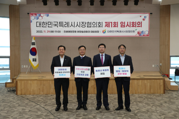 창원시 제공