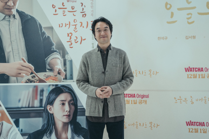 왓챠 오리지널 시리즈 '오늘은 좀 매울지도 몰라'의 배우 한석규. 왓챠 제공