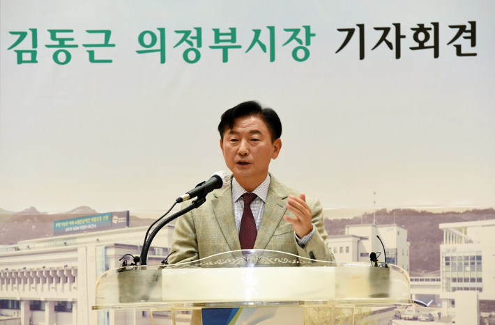 김동근 의정부시장. 의정부시 제공