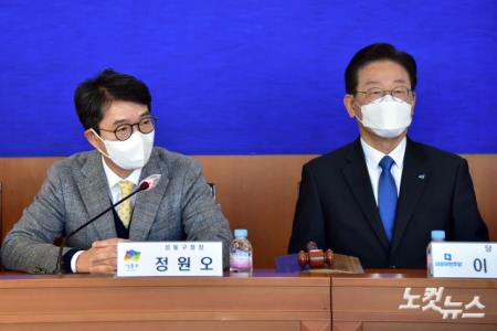 발언하는 정원오 성동구청장