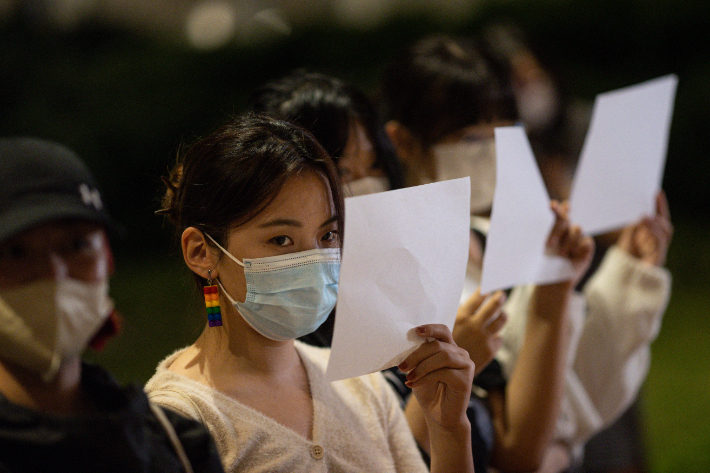 '中 제로 코로나 반대' 백지시위 벌이는 홍콩대 학생들. 연합뉴스