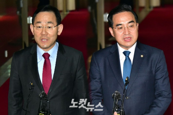 왼쪽부터 국민의힘 주호영 원내대표, 더불어민주당 박홍근 원내대표. 윤창원 기자