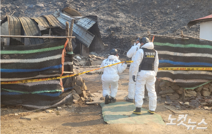 지난 3월 5일 강릉 옥계 산불 발화지점으로 추정되는 주택 방화 현장에서 경찰이 조사를 벌이고 있다. 전영래 기자