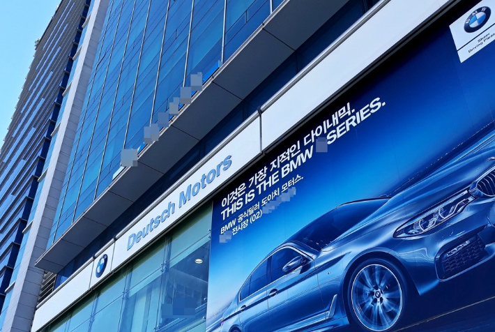 도이치모터스. 연합뉴스