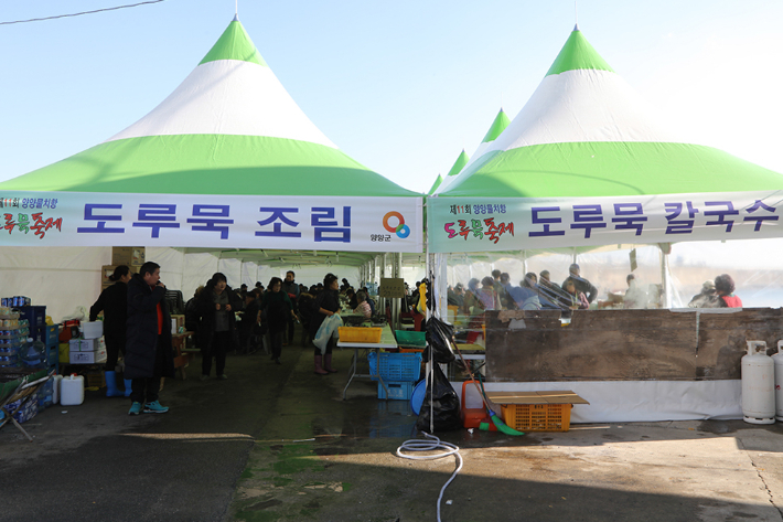 지난 2019년에 개최한 제11회 양양물치항 도루묵 축제장. 양양군 제공