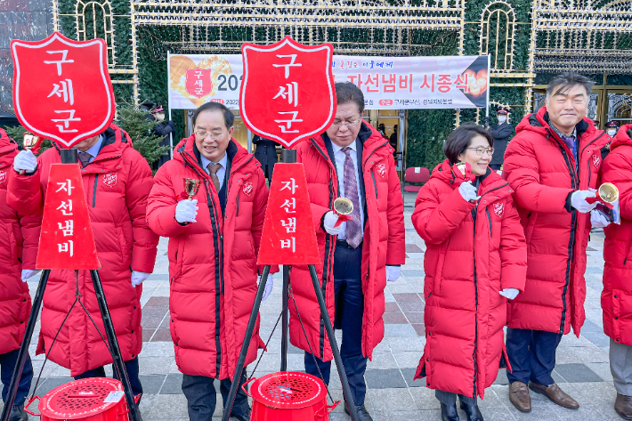 1일, 한국구세군 부산·경남지방본영(경남지방장관 강태석)이 주최한 '2022 부산·경남지방 자선냄비 시종식'에 참석한 관계자들이 타종시범을 선보이고 있다.