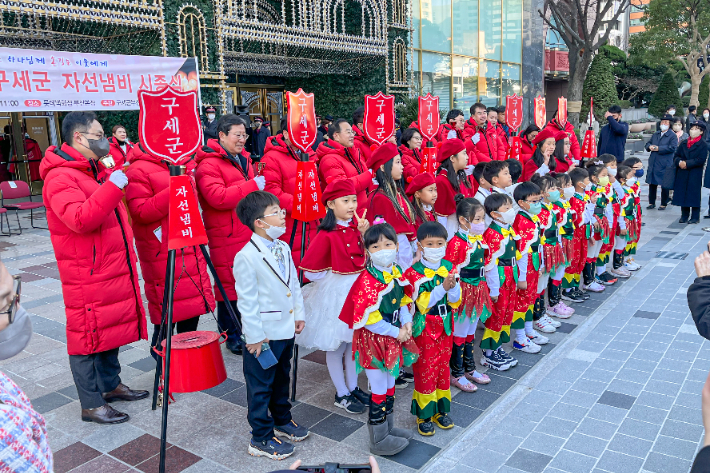 1일, 한국구세군 부산·경남지방본영(경남지방장관 강태석)이 '2022 부산·경남지방 자선냄비 시종식'을 기념하고 있다.