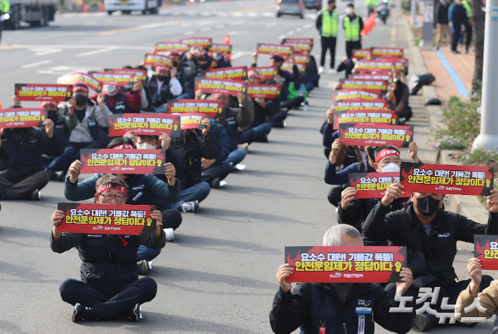 지난달 29일 화물연대 제주본부 총파업 결의대회. 고상현 기자