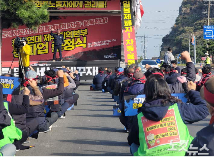 지난달 24일 화물연대 제주본부 총파업 출정식 모습. 고상현 기자