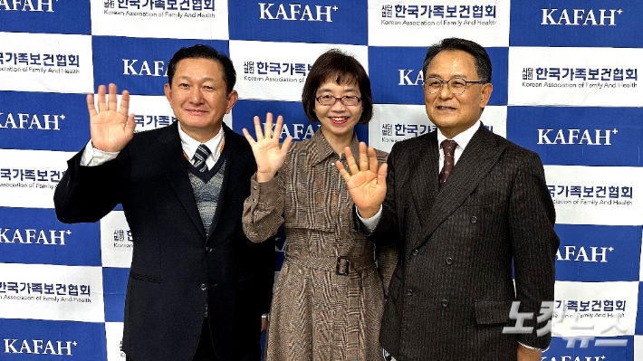 전병율 前질병관리본부장(좌), 한국가족보건협회 김지연 전 대표(중), 한국가족보건협회 양유식 신임 대표. 노컷TV 채승옥