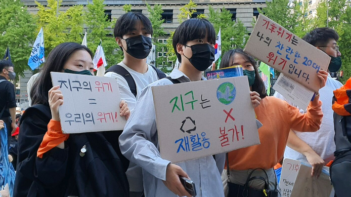 지난 9월 24일 서울에서 열린 기후정의행진. 창덕여고 정미숙 교사 제공