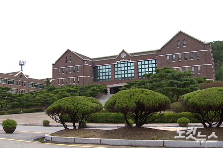 대전 유성구에 위치한 한국침례신학대학교.