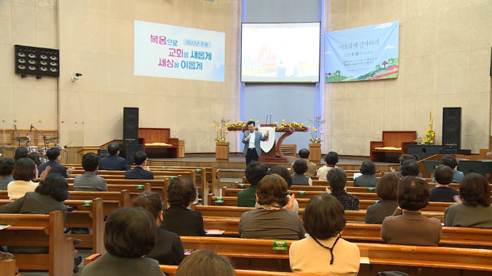 대구영락교회와 대구CBS가 함께하는 JOY4U 찬양 콘서트가 대구영락교회에서 열렸다.