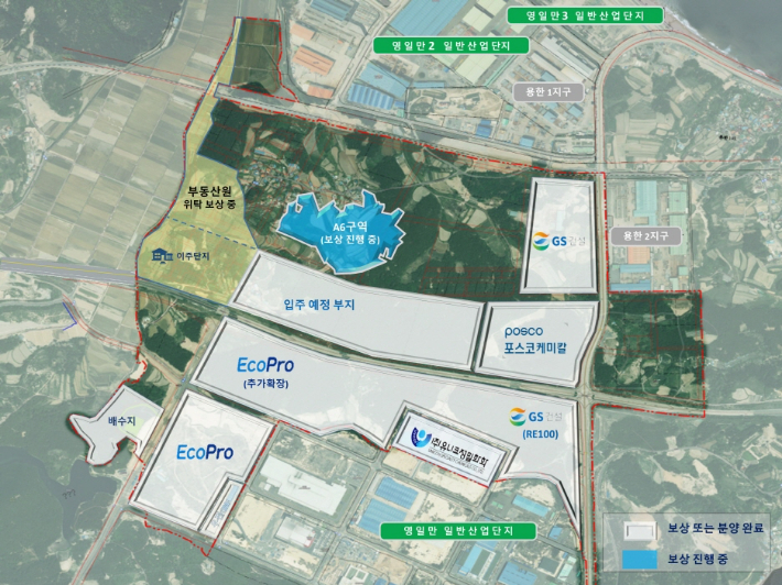 포항 영일만산단 부지 전경. 포항시 제공