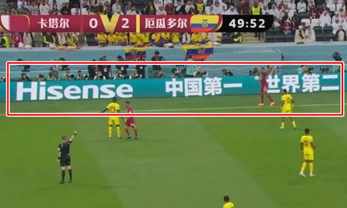 중국 가전업체 하이신(海信·Hisense)이 카타르 월드컵을 후원하면서 자신들이 전 세계 TV 판매 2위, 중국에서는 1위라는 광고간판을 내걸었다. 관찰자망 캡처