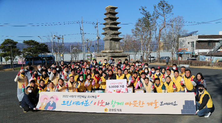 강원도의회 의원들과 사무처 직원들이 2일 춘천 구도심에서 사랑의 연탄배달 봉사활동을 펼쳤다. 강원도의회 제공 