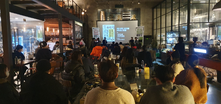 출범식이 진행된 전남 순천 브루웍스. 소민정PD 