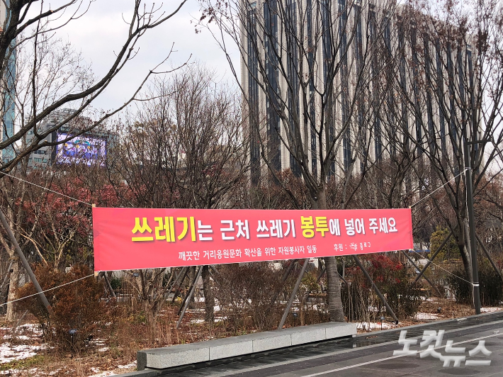 3일 오전 찾은 서울 광화문광장은 응원소품이나 음료캔 등 거리응원 관련 쓰레기가 거의 눈에 띄지 않았다. 이은지 기자