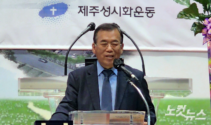제주성시화운동 3대 회장으로 추대된 현성길 목사. 김영미 PD