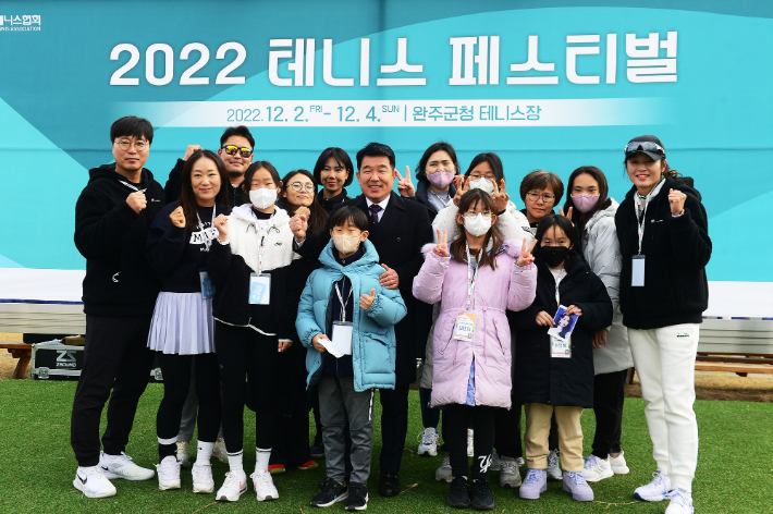 4일 '2022 테니스 페스티벌'에서 참가 선수와 가족, 지도자들이 대한테니스협회 정희균 회장(가운데)과 기념 촬영한 모습. 협회