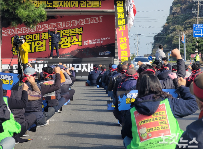 지난달 24일 화물연대 제주본부 총파업 출정식 모습. 고상현 기자