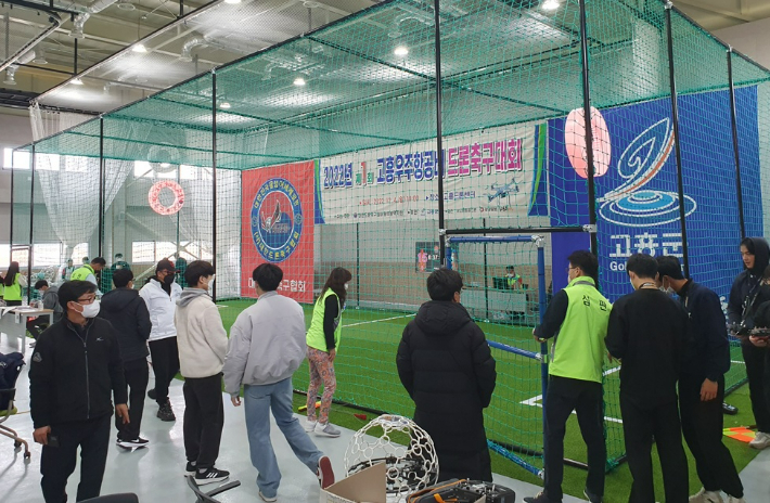 제1회 고흥 우주항공배 드론축구대회, 사진 가운데 아래의 드론볼. 고흥군 제공