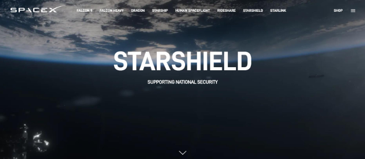 스페이스X 홈페이지 캡처