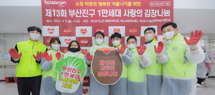 한국남부발전 김명수 상임감사위원(왼쪽 네 번째)과 직원들이 김장 나눔 후원금을 전달하고 기념사진을 찍고 있다. 남부발전 제공