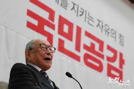 김형석 연세대학교 명예교수가 7일 서울 여의도 국회 의원회관에서 열린 친윤 의원들의 공부 모임인 '국민공감'에 참석해 주제 강연을 하고 있다.