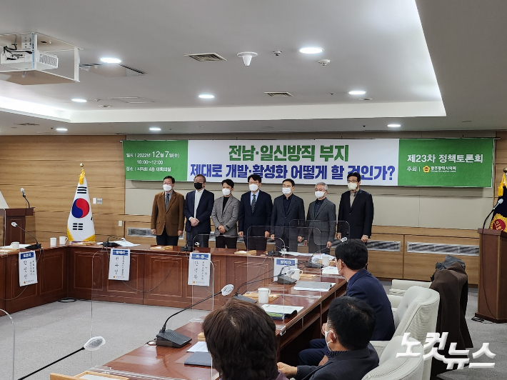 7일 오전 광주시의회 대회의실에서 '전남·일신방직 부지 제대로 개발·활성화 어떻게 할 것인가'를 주제로 정책토론회가 개최됐다. 김한영 기자