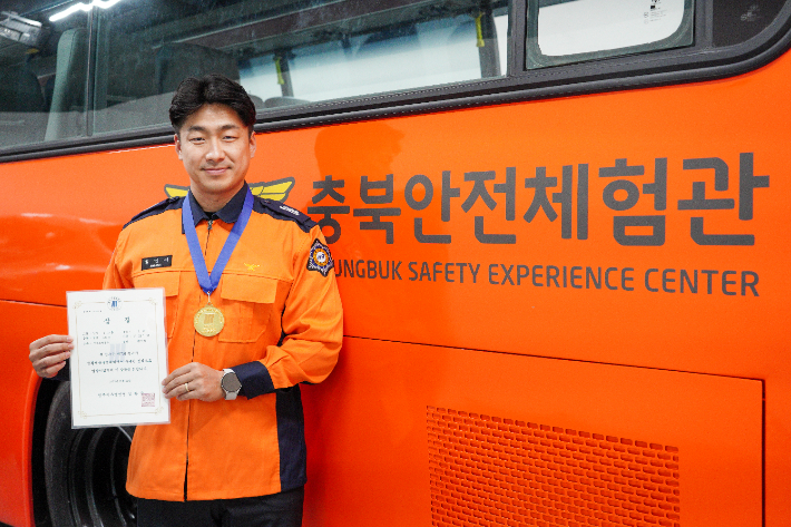 충북안전체험관 제공