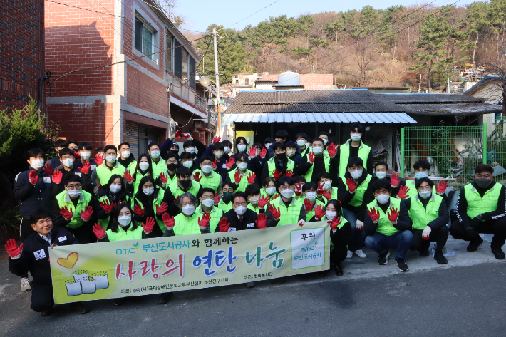 부산도시공사 제공