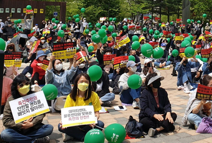 지난 4월 용인 죽전 데이터센터 주민 공청회가 열린 죽전1동 주민센터 앞에서 시민들이 데이터센터 건립 철회 등을 촉구하고 있다. 독자 제공
