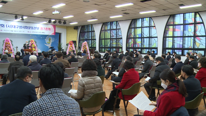 (사)대구성시화운동본부가 제22회 정기총회를 열고 이관형 목사를 대표본부장으로 추대했다.