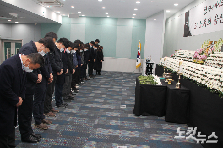 9일 울산교육청 외솔회의실에 노옥희 울산교육감 별세 관련 시민 분향소가 설치됐다. 반웅규 기자 