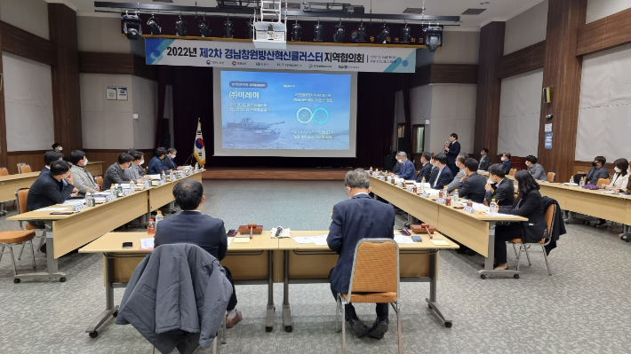 경남 방산혁신클러스터 협의회...방위산업 발전 논의 - 뉴스 썸네일 이미지