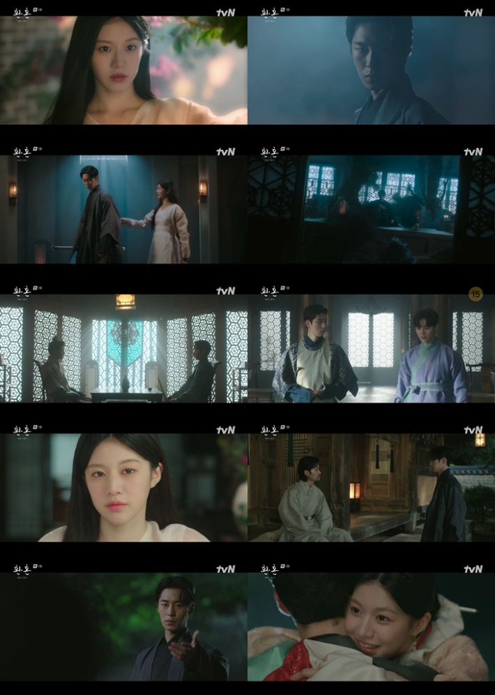  tvN '환혼: 빛과 그림자' 1화 캡처
