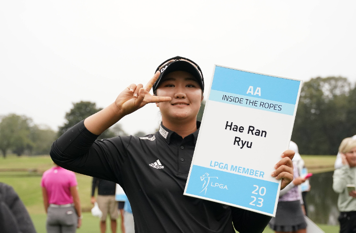 유해란. LPGA 엡손 투어 제공
