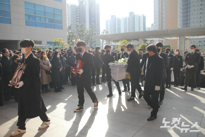 12일 오전 10시 울산교육청 중앙광장에서 고(故) 노옥희 교육감의 영결식이 엄수됐다. 반웅규 기자 