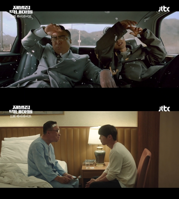 11일 방송한 JTBC '재벌집 막내아들' 11회 캡처