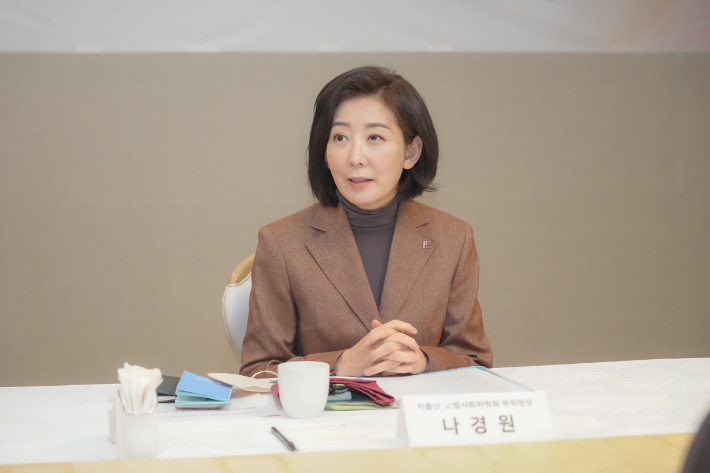 나경원 저출산·고령사회위원회 부위원장. 저출산고령위 제공