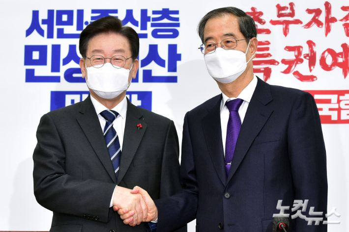 한덕수 국무총리가 12일 서울 여의도 국회를 찾아 더불어민주당 이재명 대표와 만나 악수를 하고 있다. 윤창원 기자