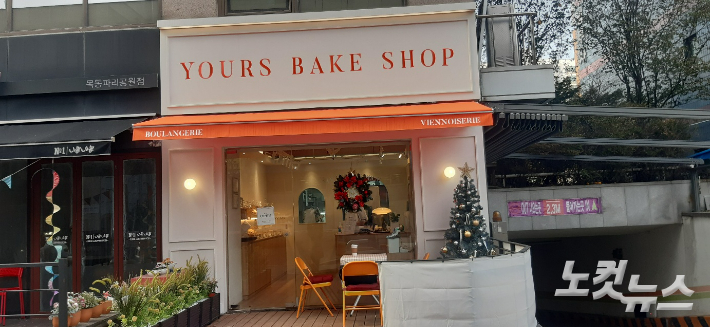 골목까지 환하게 만든 유어스베이크샵 모습. 