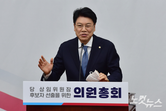 8일 서울 여의도 국회에서 열린 국민의힘 국회상임위원장 후보자 선출을 위한 의원총회에서 선출된 장제원 행안위원장 후보자가 인사말을 하고 있다. 윤창원 기자