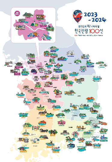 한국관광 100선 지도. 울산시 제공