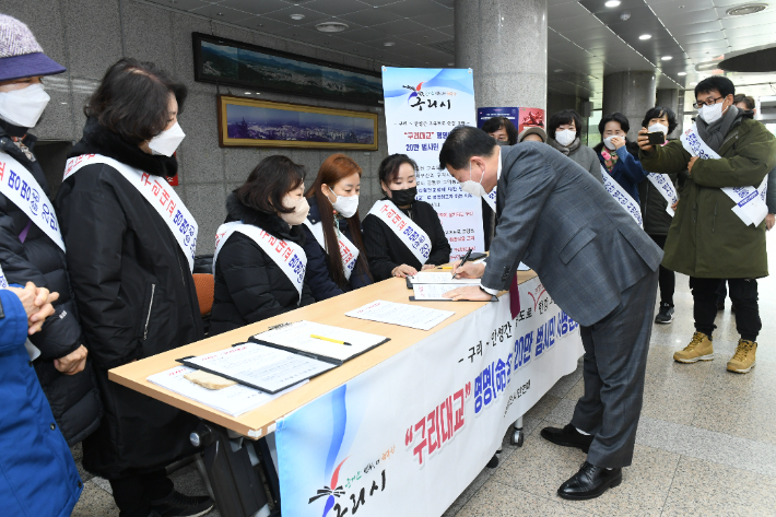 백경현 경기 구리시장이 세종~포천 고속도로 한강 횡단 교량의 '구리대교' 명명을 위해 20만 범시민 서명운동에 참여하고 있다. 구리시 제공