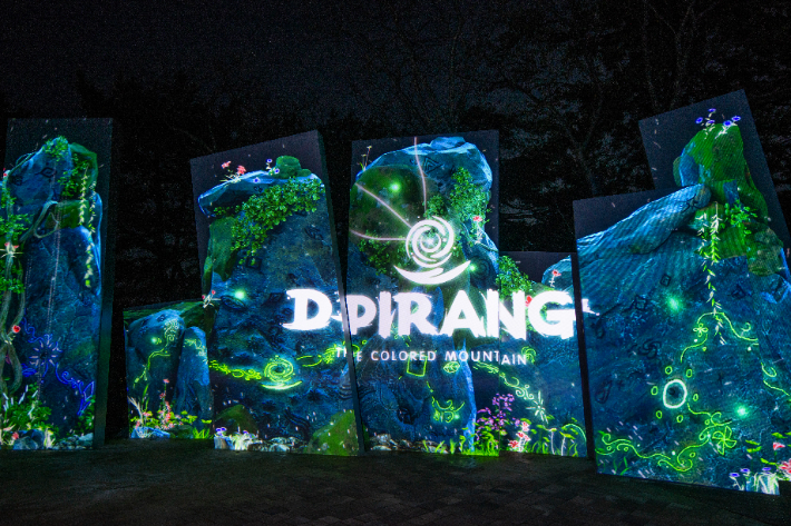 통영 디피랑. 경남도청 제공